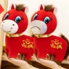 Zodiakmaskot för skrivbordet, horse gosedjur i par med gråtande och glada uttryck