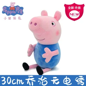 Gris gosedjur med George från Peppa Pig i gullig kawaii- och tecknad stil, 30 cm