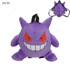 Gengar Backpack