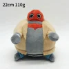 22cm