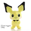 25cm pichu