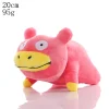 20cm Slowpoke