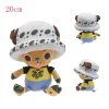 20cm Tony Chopper C