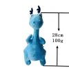 28cm Dinosaur