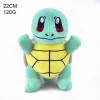 22 Squirtle