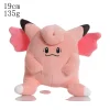 19cm Clefable