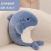 35cm Shark toy