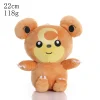 22cm Teddiursa