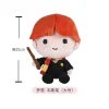 25cm Ron Weasley