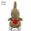 25cm Larvitar