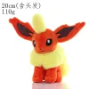 20cm Flareon