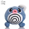 17cm Poliwag