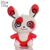 25cm Spinda